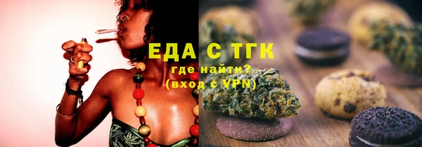 MDMA Белоозёрский