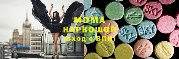 MDMA Белоозёрский